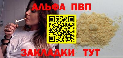 первитин Туймазы