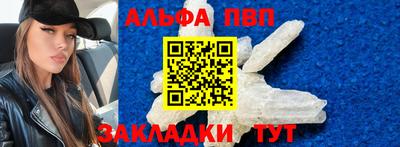 первитин Туймазы