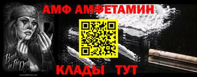 Альфа ПВП Тулун