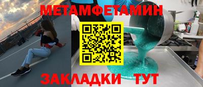 первитин Туймазы
