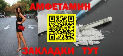 Альфа ПВП Тулун