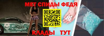 Альфа ПВП Тулун