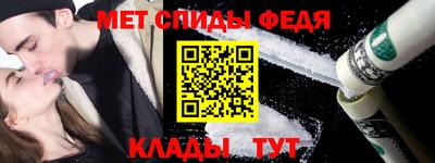 Альфа ПВП Тулун