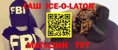 Альфа ПВП Тулун