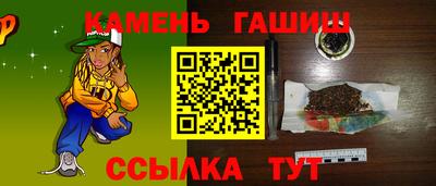 Альфа ПВП Тулун