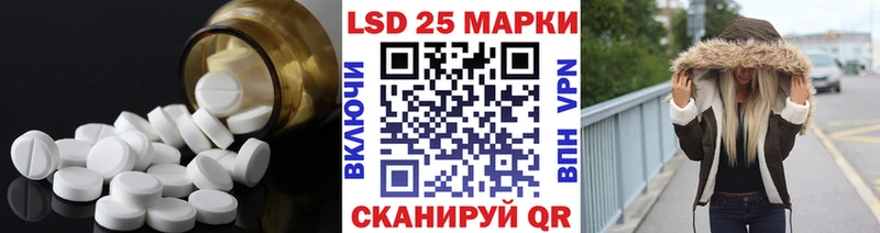 Лсд 25 экстази ecstasy  Обь 
