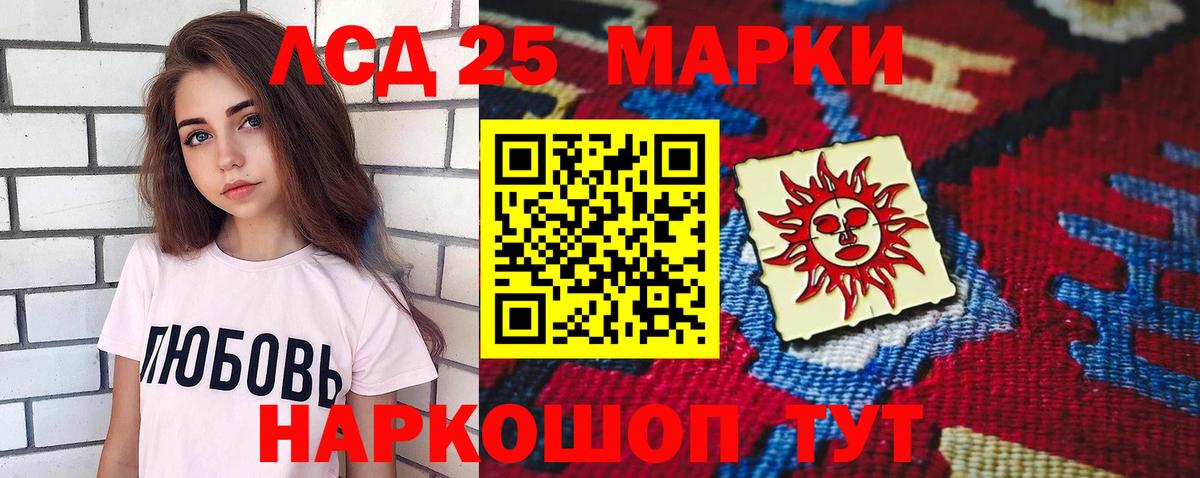 ЛСД экстази ecstasy  Вход с VPN  Обь 