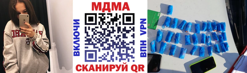 где купить наркоту  Обь  MDMA молли 