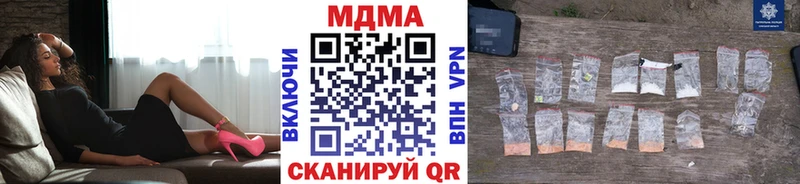 МДМА молли Обь