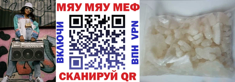 МЕФ VHQ  Обь 