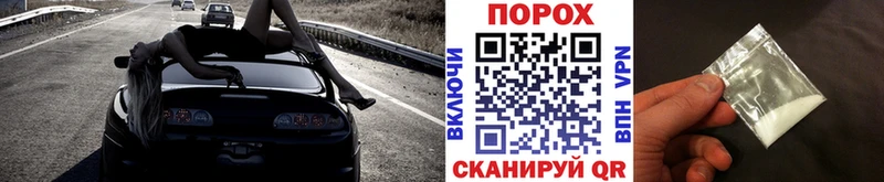 Метамфетамин витя  Обь 