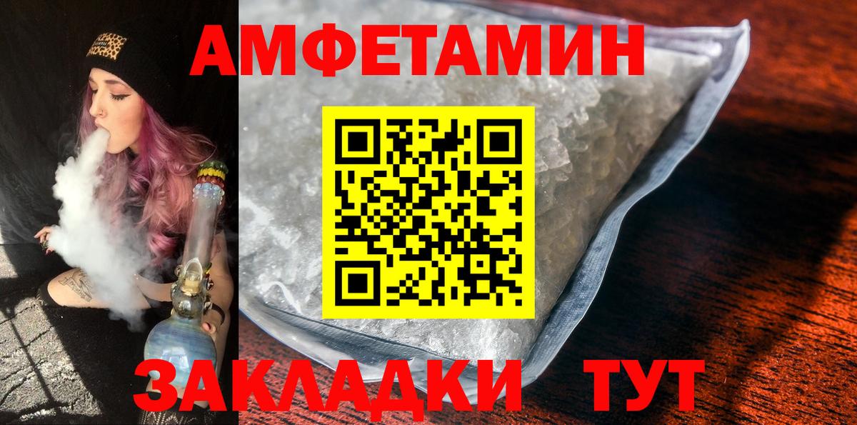 Метамфетамин пудра Обь