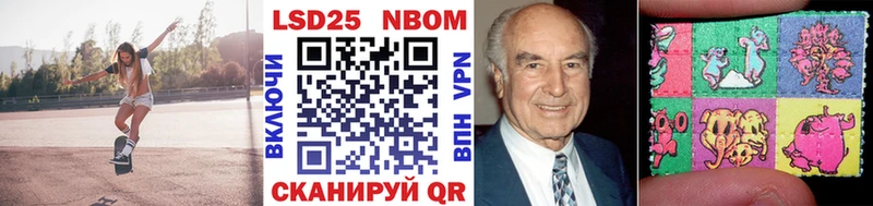 hydra ССЫЛКА Обь Марки 25I-NBOMe 1,8мг купить сайты