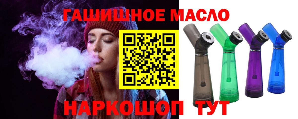 МЕФ   МЕФ  Обь  Alpha PVP СОЛЬ кристаллы  Вход с VPN  Гашиш  Марихуана  COCAIN 