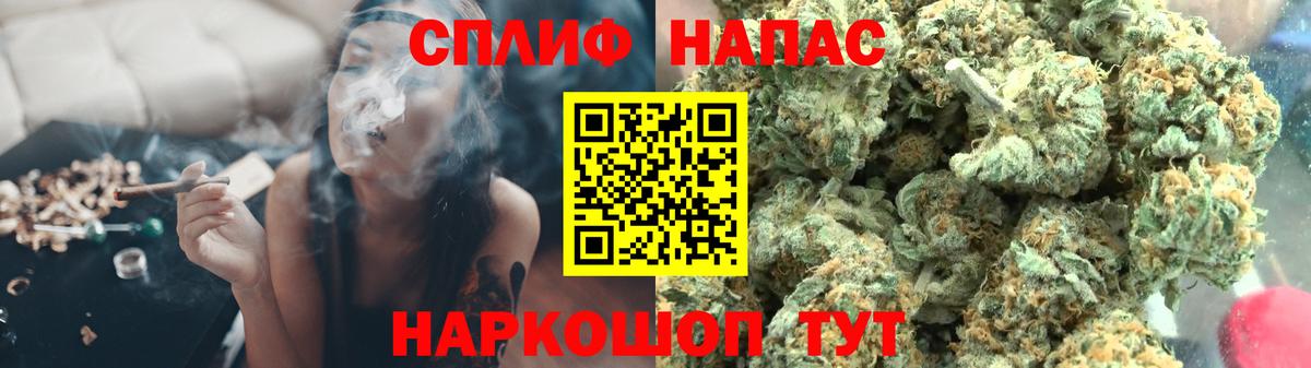 Марихуана AK-47  Шишки марихуана OG Kush  Вход с VPN  Канабис Ganja  Обь 
