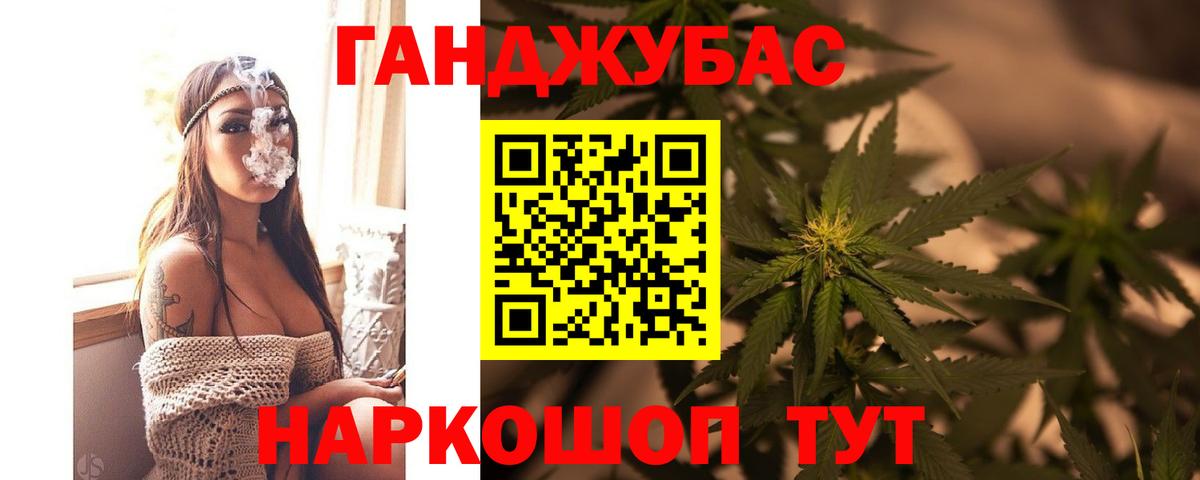 Шишки марихуана AK-47 Обь